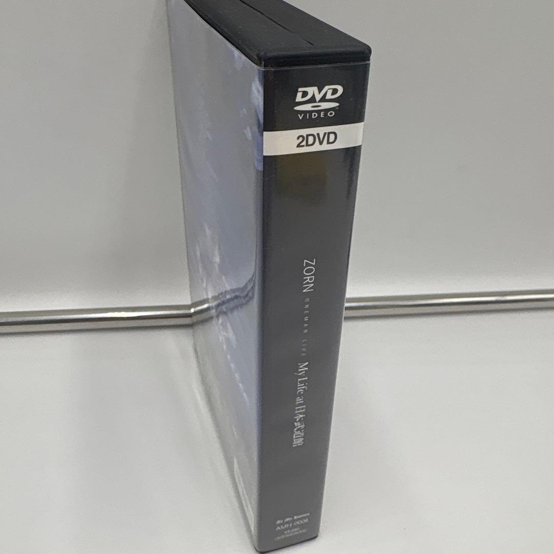 2DVD ZORN ONEMAN LIVE My Life at 日本武道館