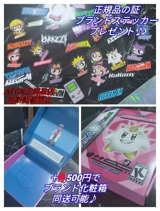 KAKAZZY 帽子 ニット帽 ビーニー 耳当て キャップ コスプレ カービィー