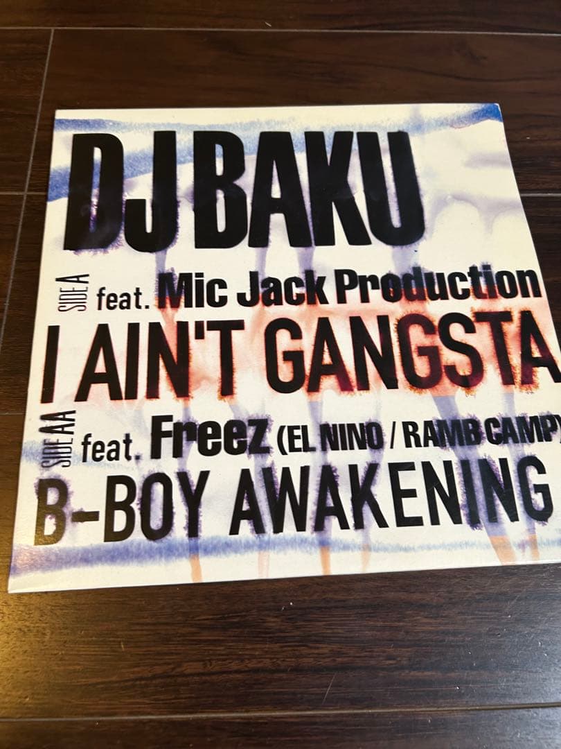 Mic Jack Production / BIG JOEレコード12枚セット