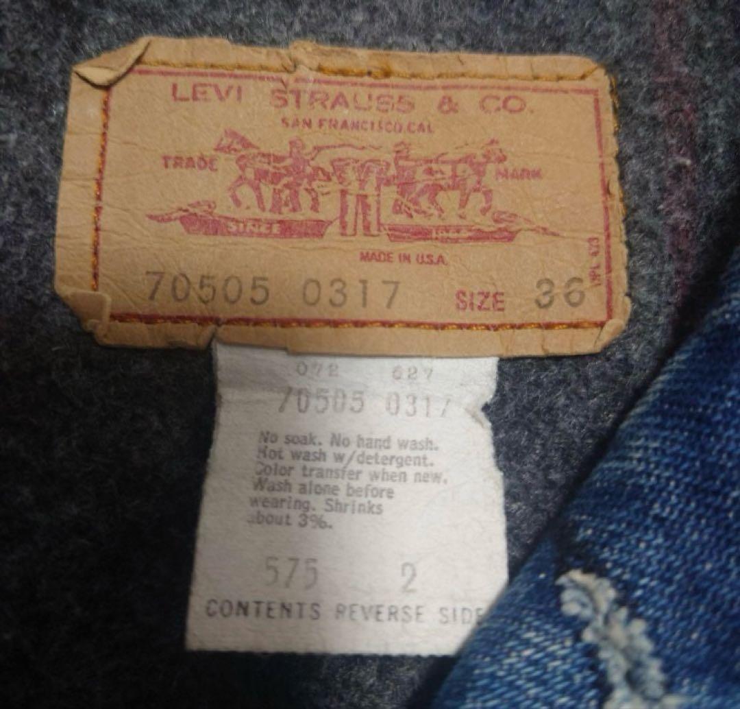 Levi's ブランケット付き 4th 70505 36 紙タグ付き　USA製