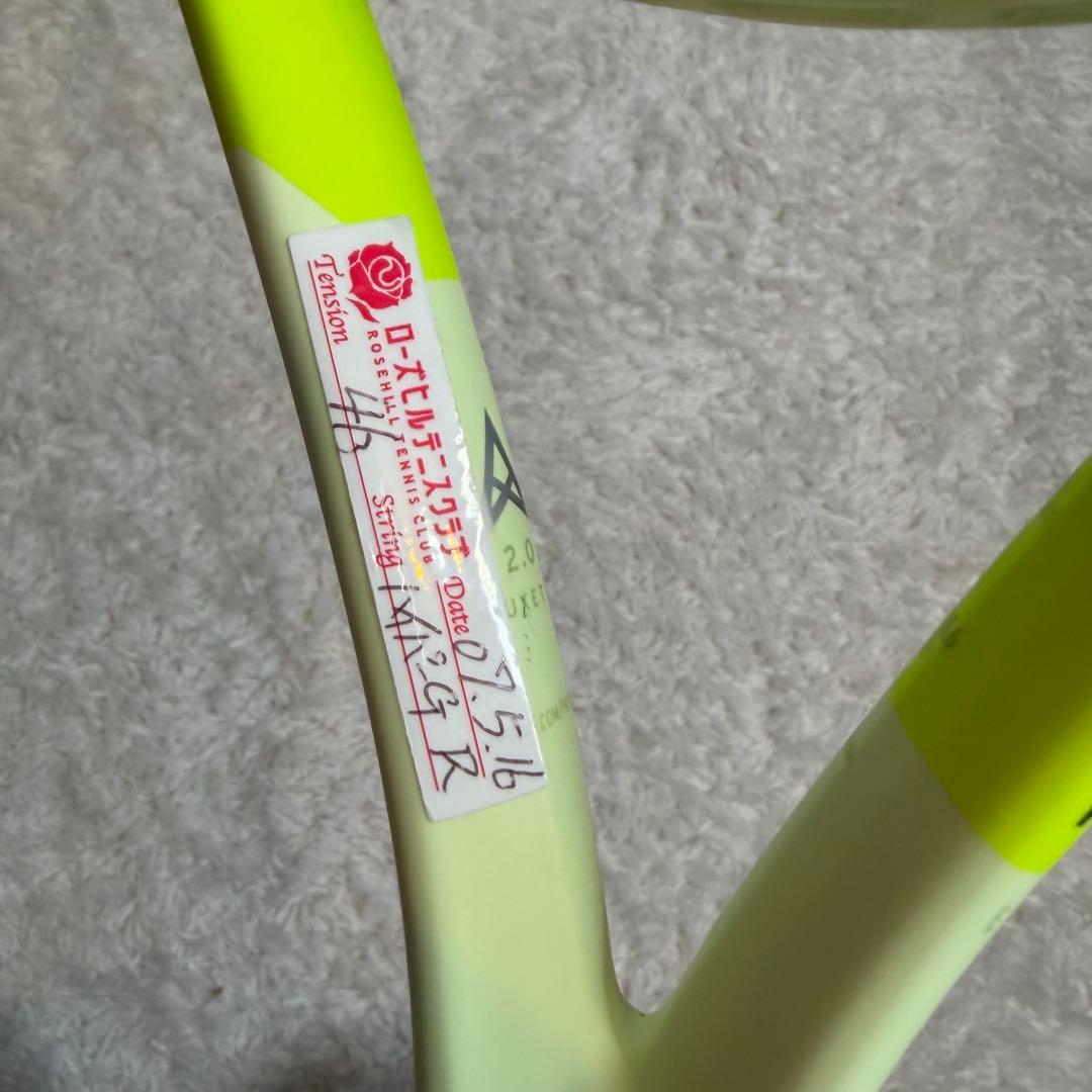 HEAD EXTREME MP 500 2024年モデル　イエロー　G2