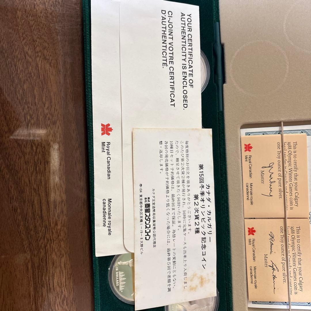 【激レア完品】カルガリー冬季五輪 20ドル銀貨 10枚セット 証書・大型ケース付