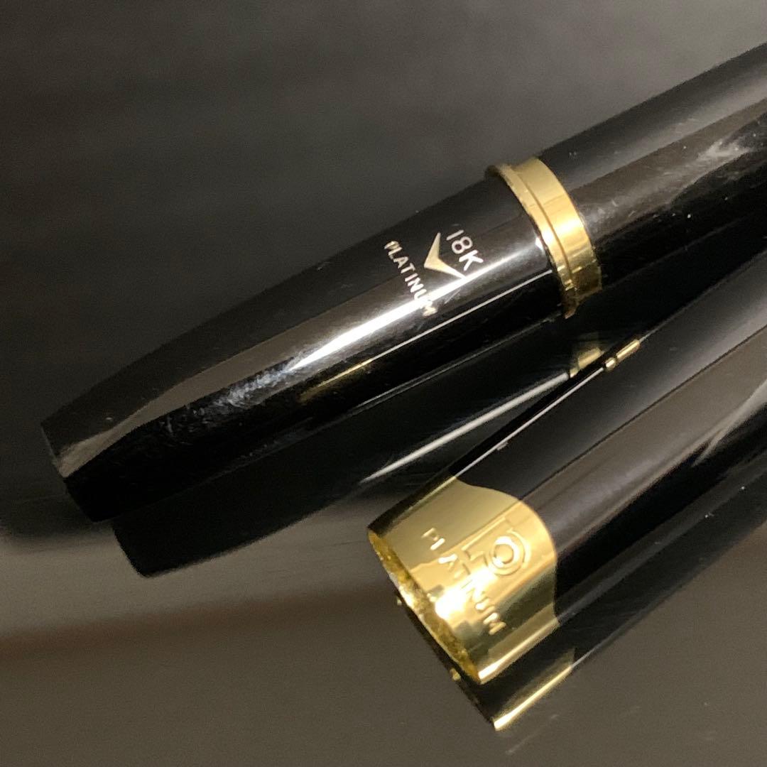 も*う様 《美品》《送料無料》⭐︎PLATINUM プラチナ 万年筆 ペン先18