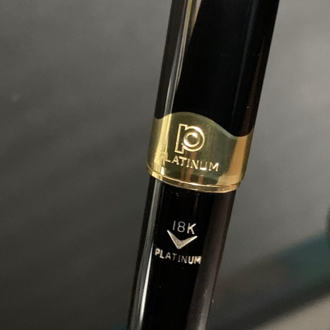も*う様 《美品》《送料無料》⭐︎PLATINUM プラチナ 万年筆 ペン先18
