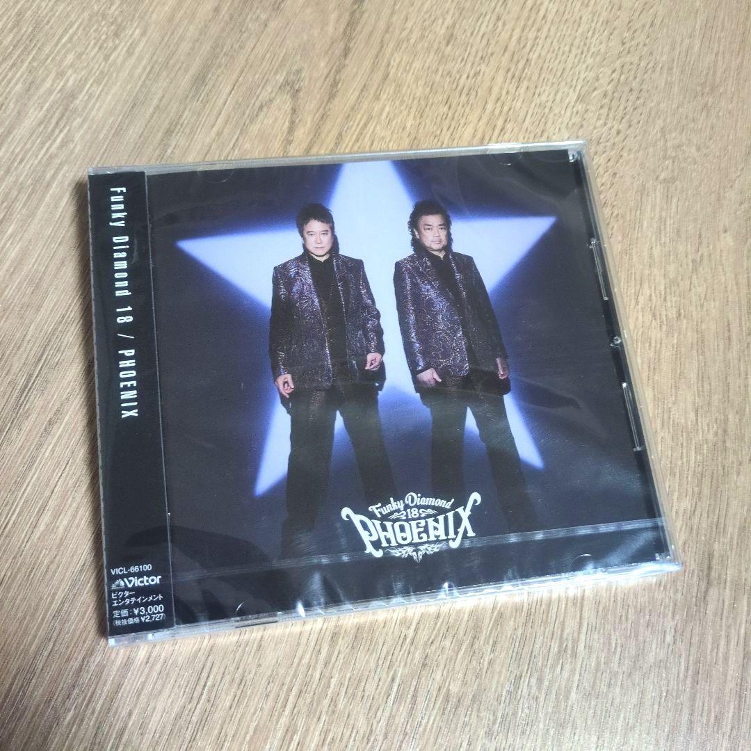 Funky Diamond 18「PHOENIX」〈通常盤（CD）〉