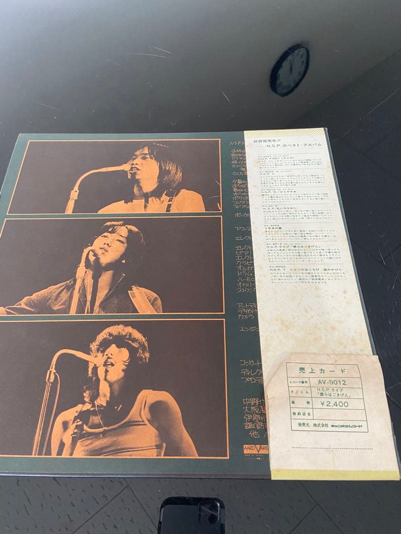 フォークソング　NSP レコード　新品　２枚組➕ライブ盤１枚