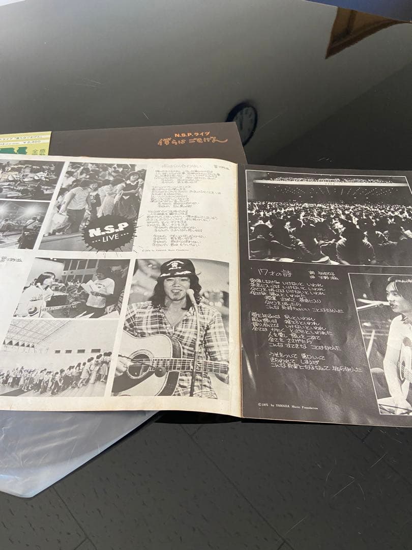 フォークソング　NSP レコード　新品　２枚組➕ライブ盤１枚