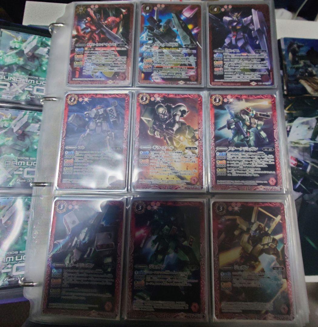 バトルスピリッツ ガンダム 他 まとめ売り【500枚以上】