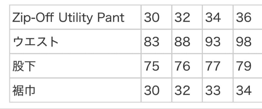 パンツ Supreme Zip-Off Utility Pant \"Brown\"32
