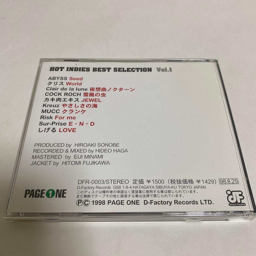 邦楽 HOT INDIES BEST SELECTION Vol.1