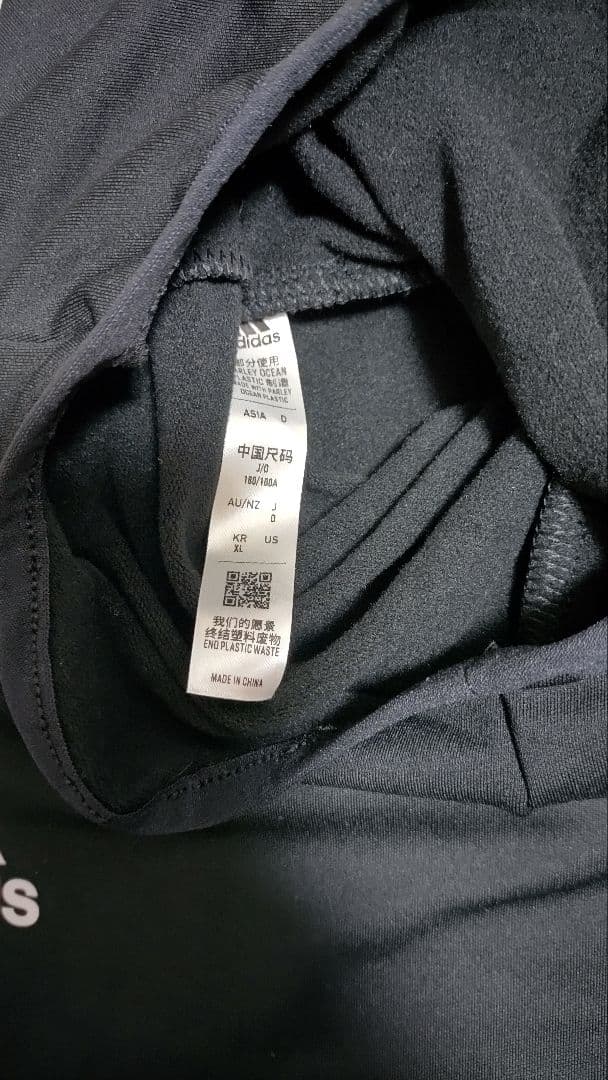 横浜Fマリノス　タートルネック　トレーニングシャツ　支給品　Oサイズ