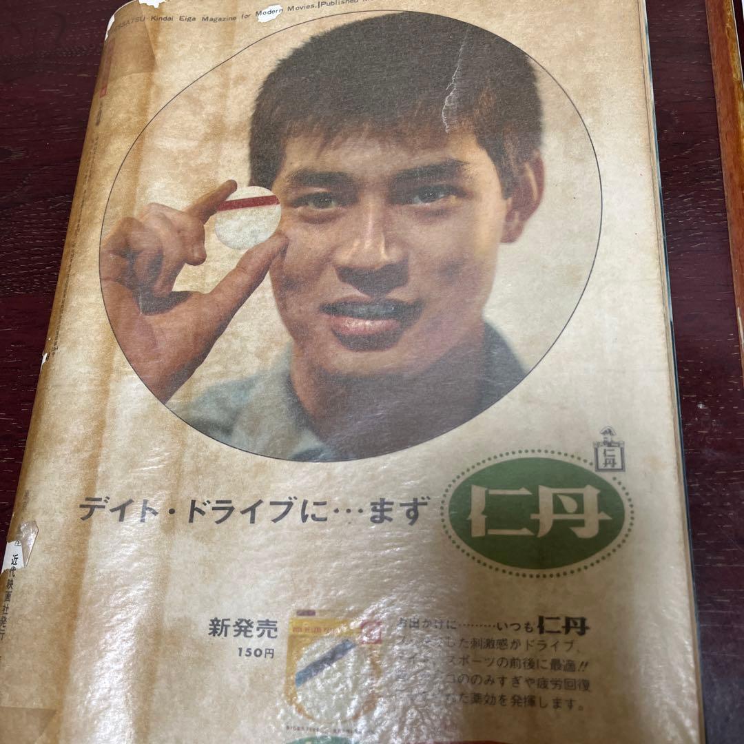 渡哲也さん写真集