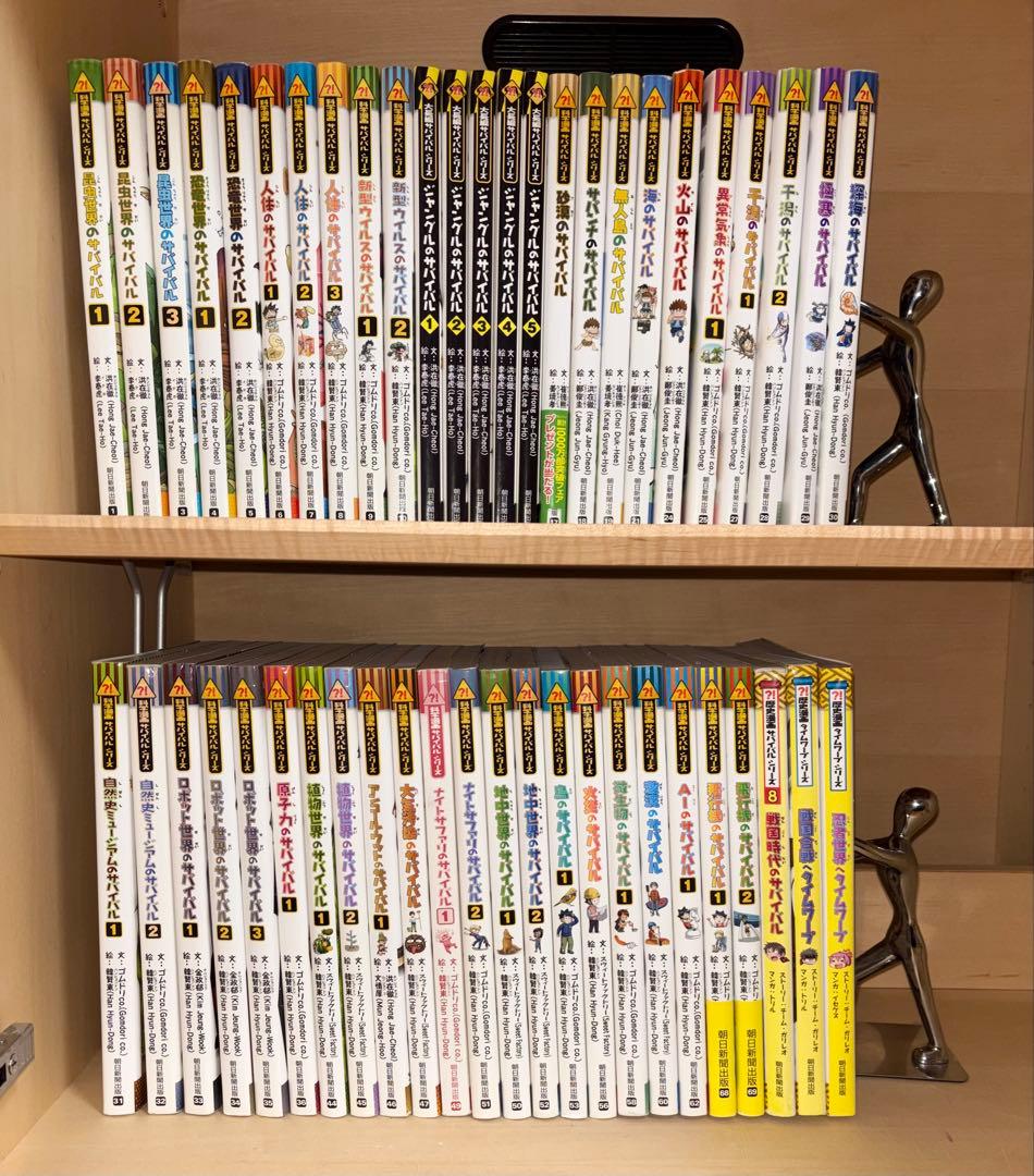 【49冊セット】科学漫画サバイバルシリーズ + 日本史BOOKシリーズ