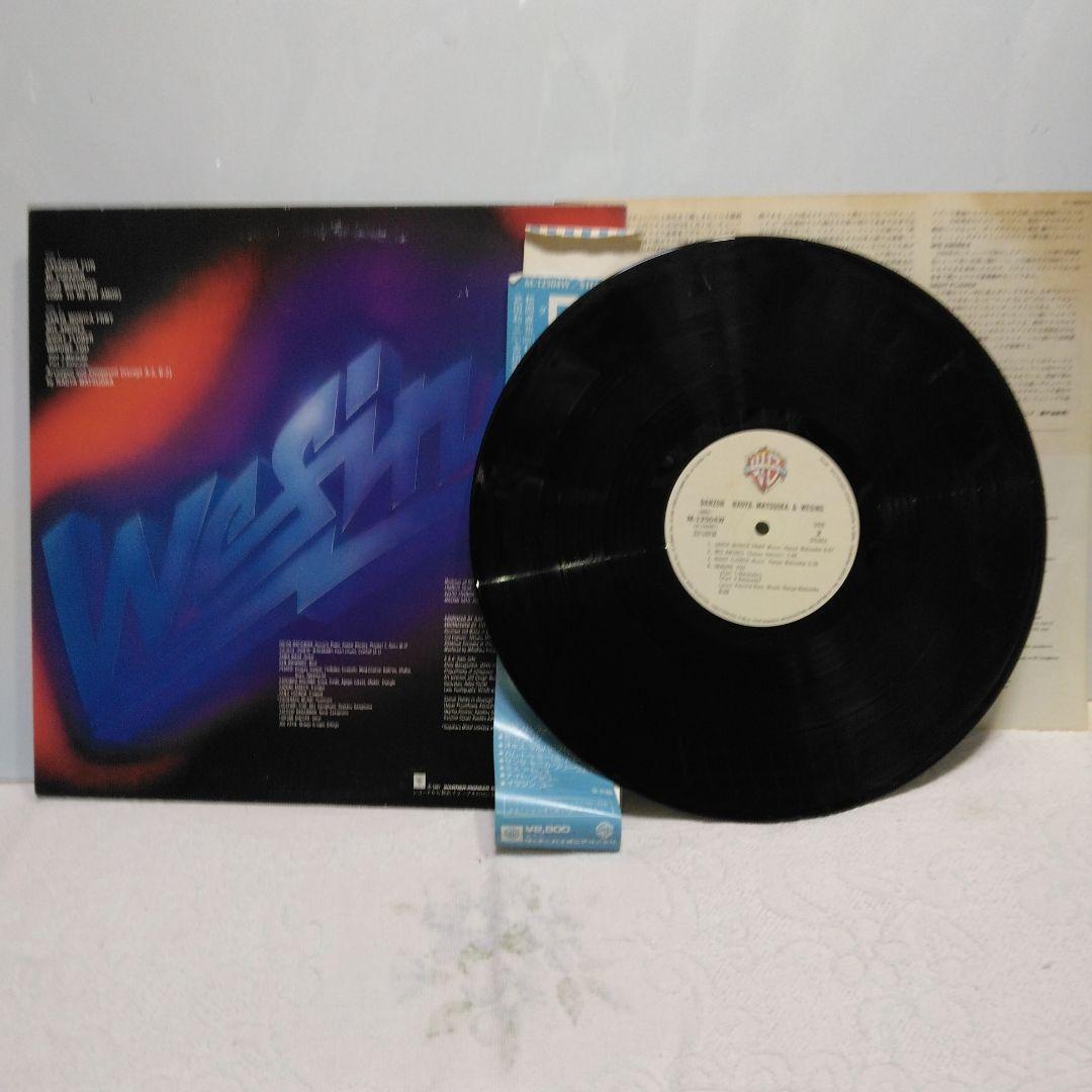 LP　松岡直也＆ウィシング　ウエルカム＆SON＆DANZON　他　８点セット