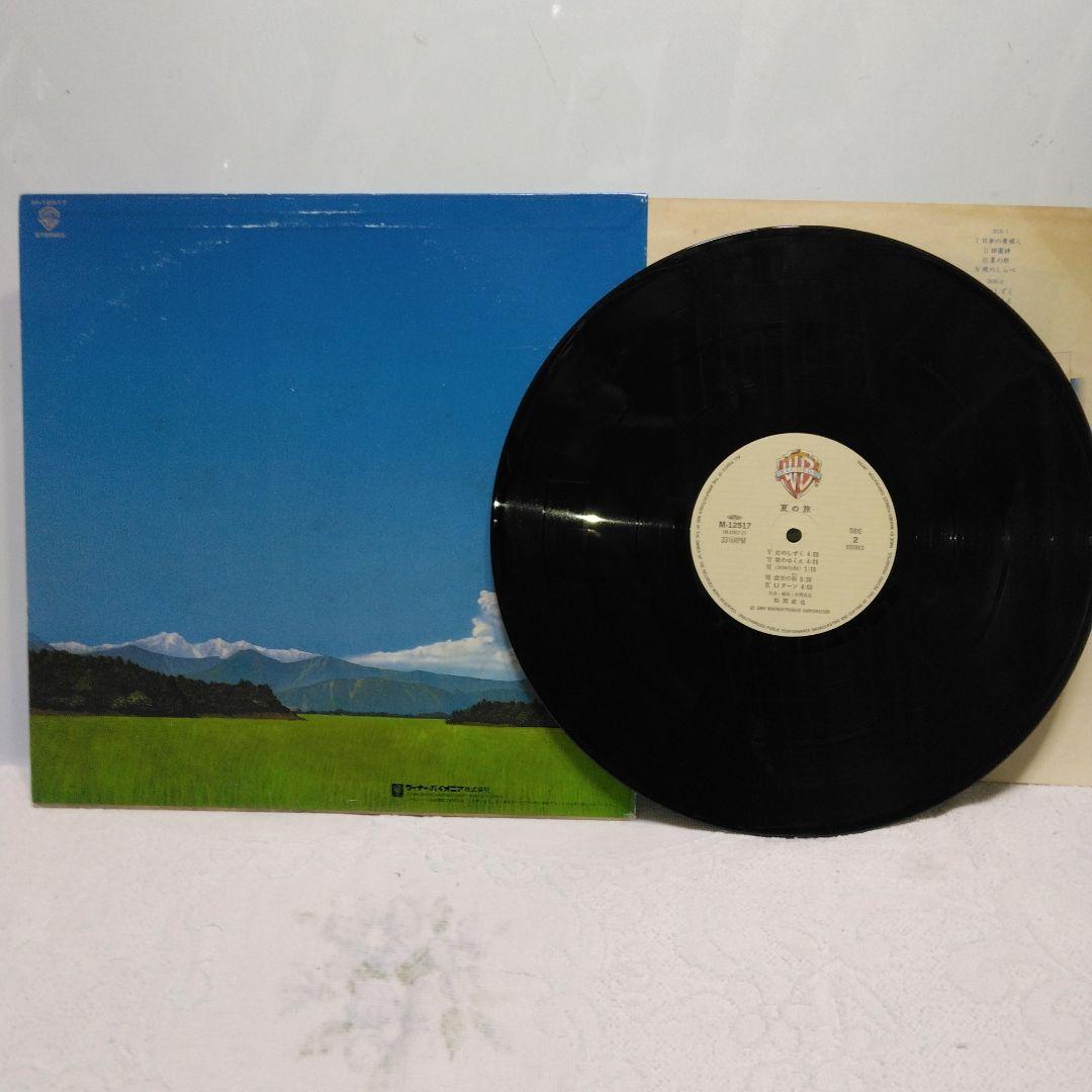 LP　松岡直也＆ウィシング　ウエルカム＆SON＆DANZON　他　８点セット