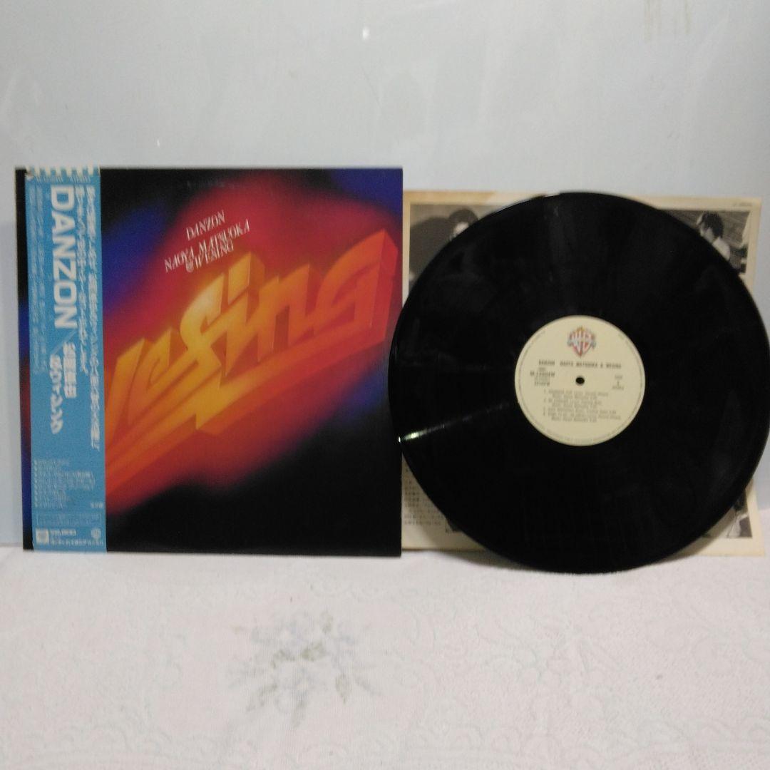 LP　松岡直也＆ウィシング　ウエルカム＆SON＆DANZON　他　８点セット