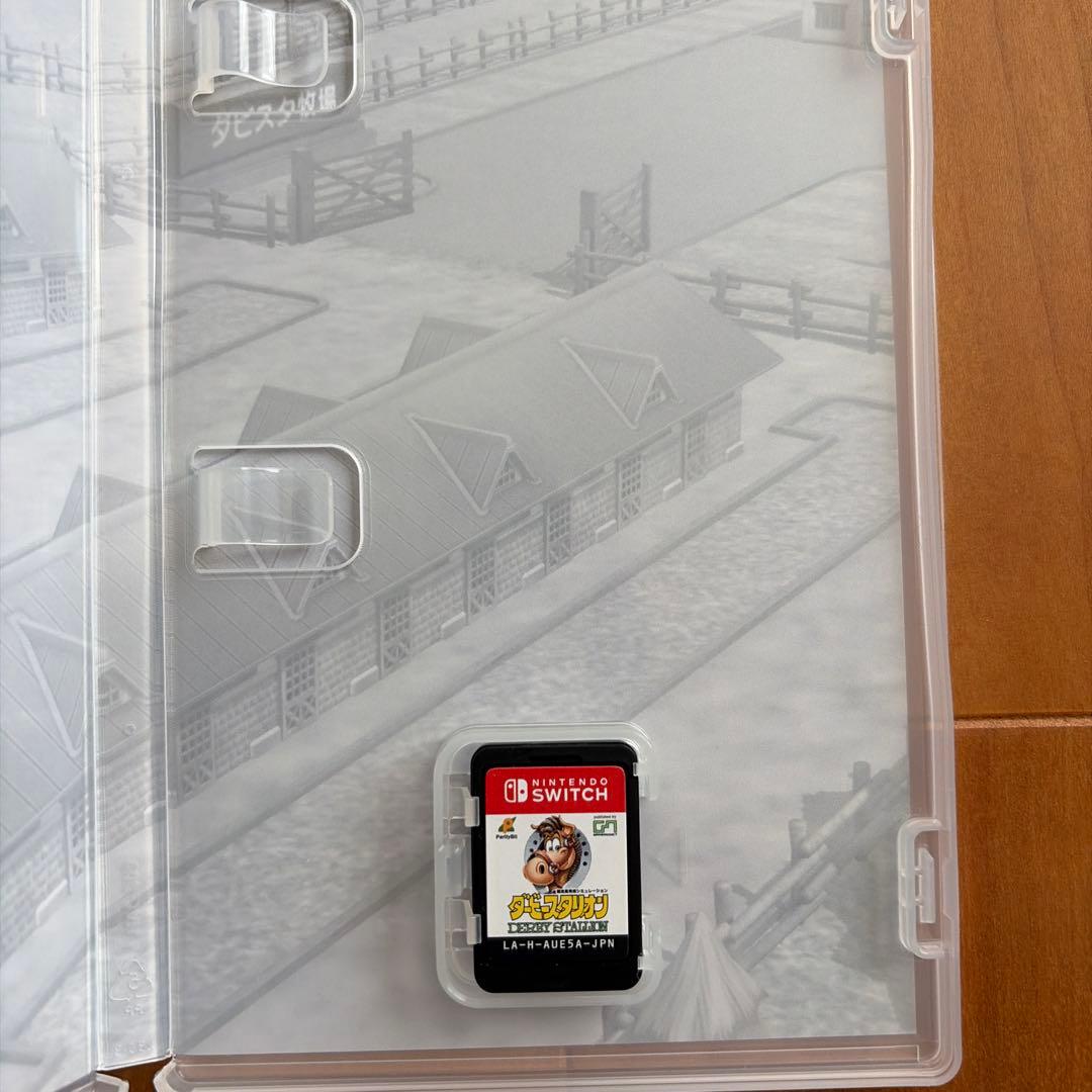 【美品】ダービースタリオン Switchソフト 公式全書セット