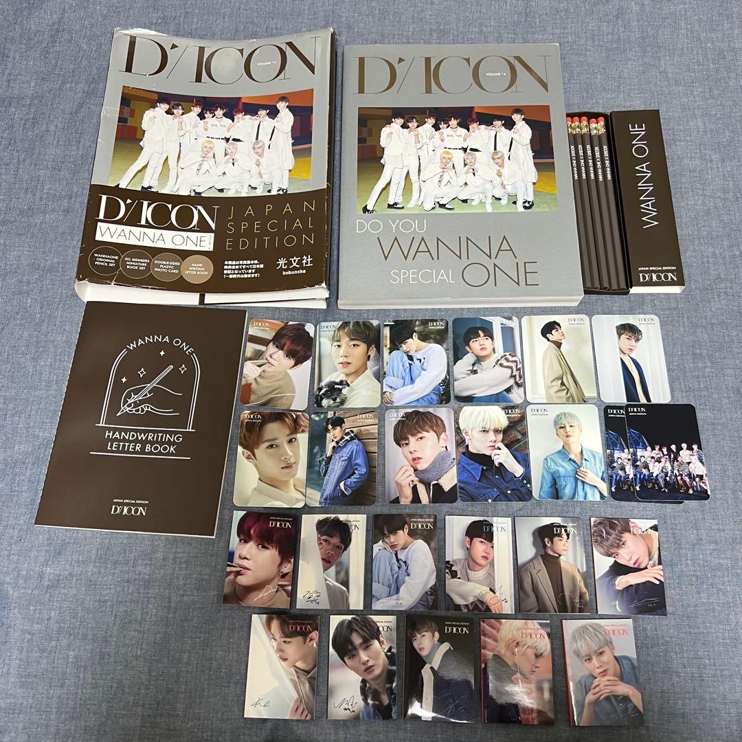 Wanna One アルバムまとめ売り
