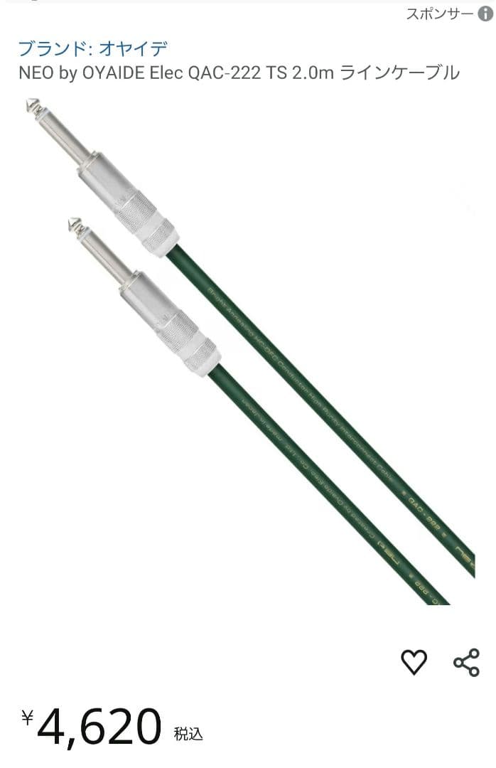 極美品 GENELEC 8020D モニタースピーカーセット