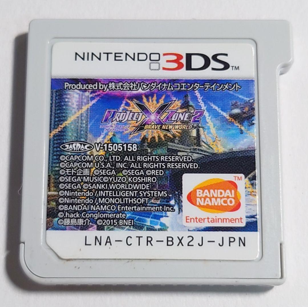 【中古】3DS　PROJECT ＸZONE2 BRAVE NEW WORLD