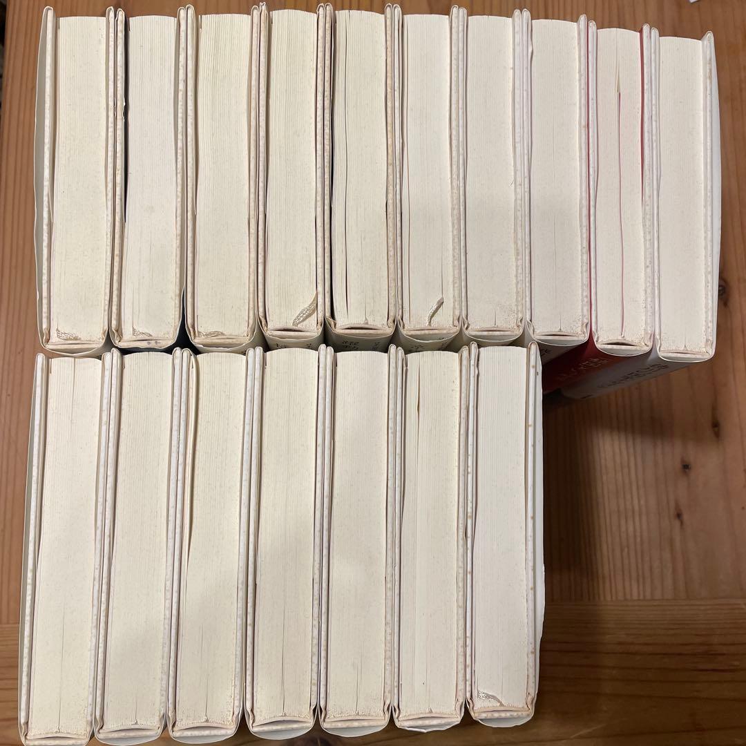 日本の歴史　列島創世記　全17冊セット
