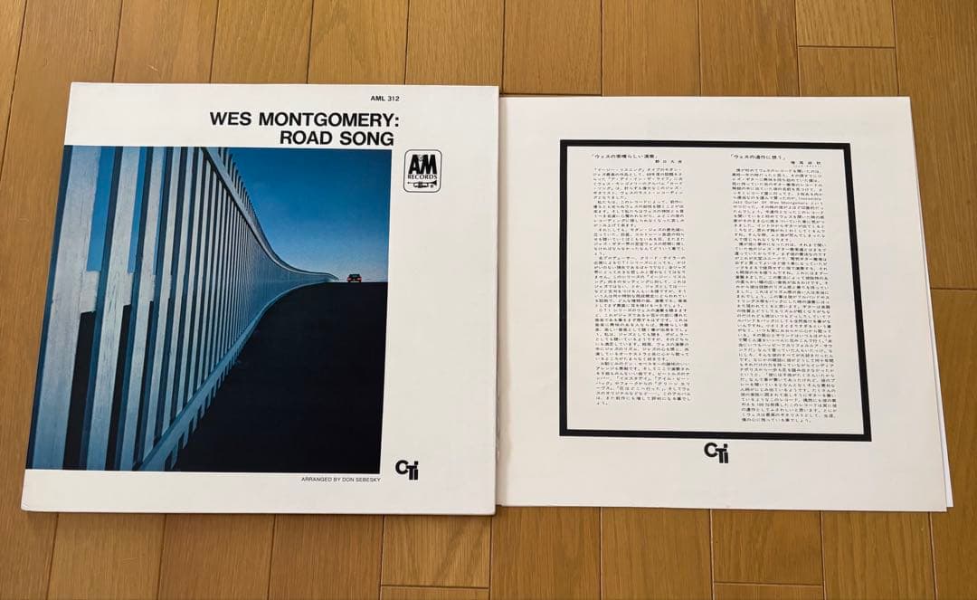 ウェス・モンゴメリー Wes Montgomeryレコード5枚セット
