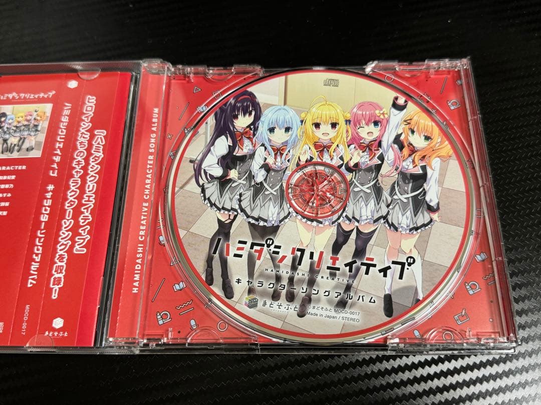 ハミダシクリエイティブ キャラクターソングアルバム CD