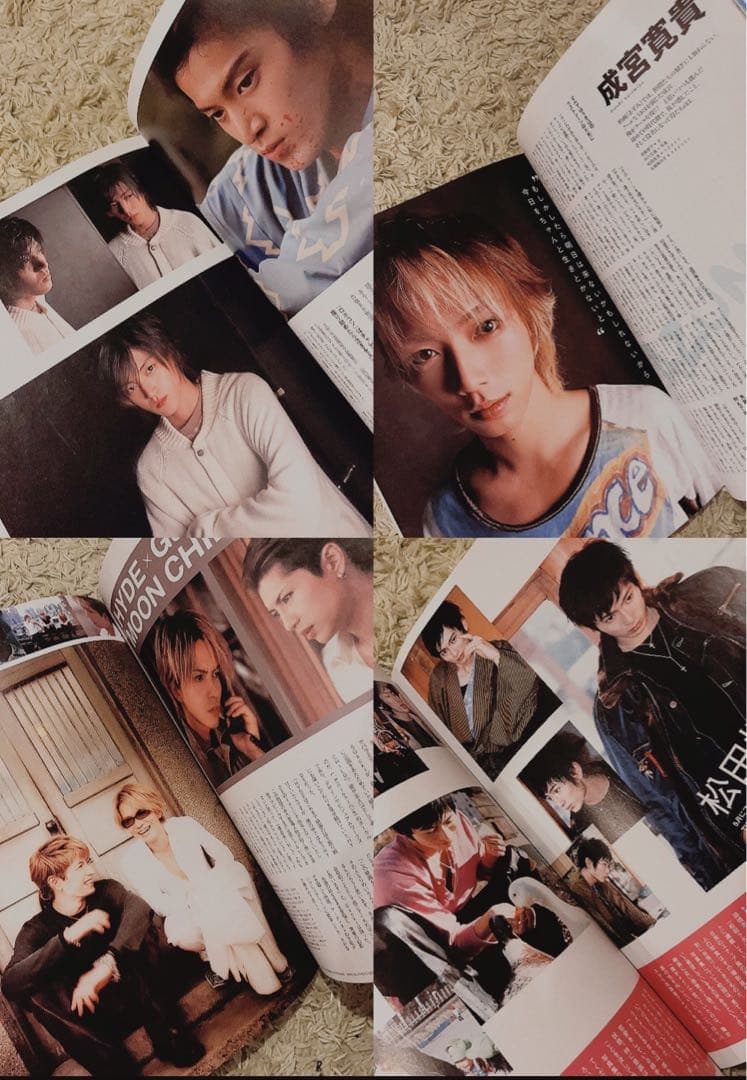 窪塚洋介　雑誌セット