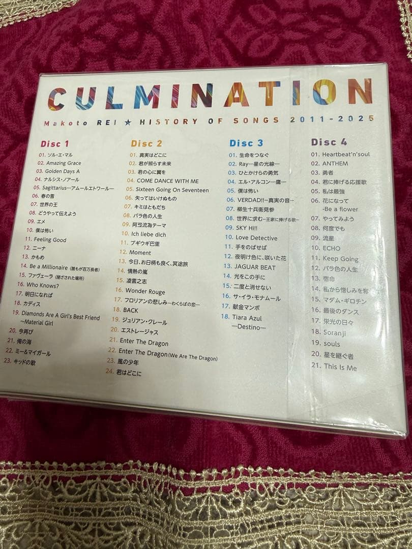 ⭐︎新品の未開封⭐︎宝塚 礼真琴　CULMINATION