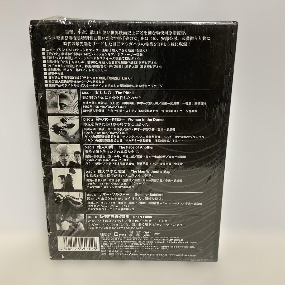 勅使河原宏の世界 DVD Collection〈初回限定生産・6枚組〉