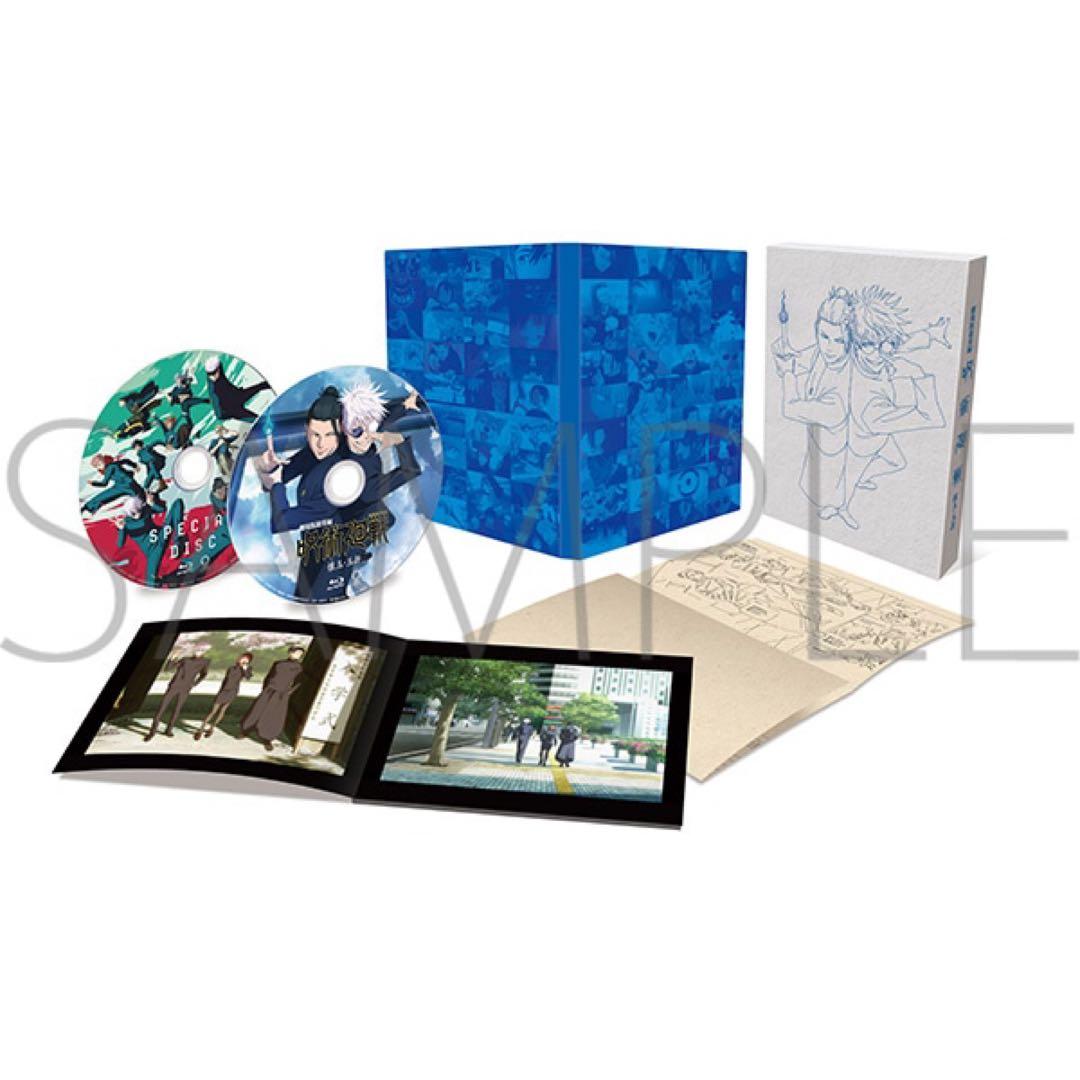 劇場版　呪術廻戦　懐玉 玉折　DVD クリアファイル　原稿プリント　ブックレット