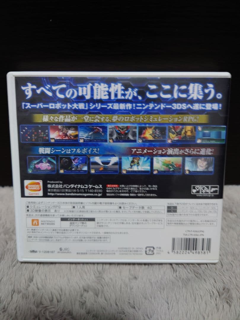 スーパーロボット大戦UX　スーパーロボット大戦BX 2本セット　くろ太☆さん専用