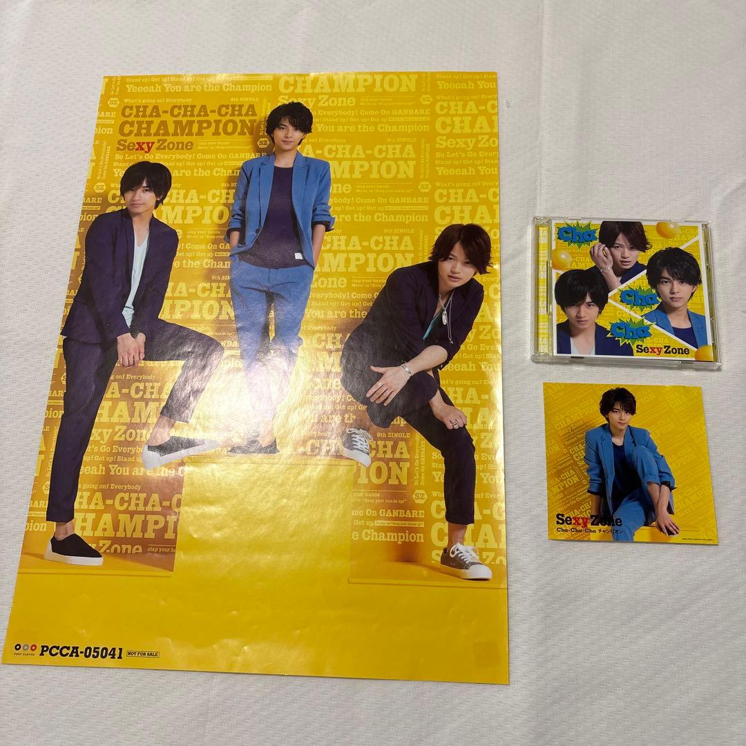 SexyZone Cha-Cha-Cha チャンピオン　CD7枚セット