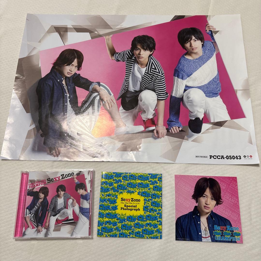 SexyZone Cha-Cha-Cha チャンピオン　CD7枚セット