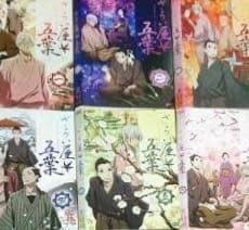 さらい屋五葉 DVD全巻完結セット