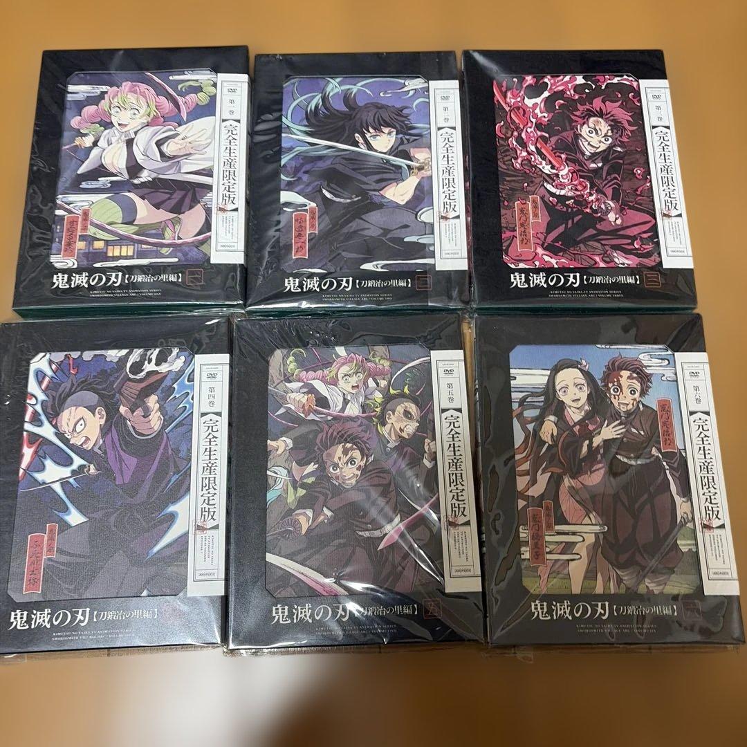 鬼滅の刃/無限列車編/遊郭編/刀鍛冶の里編/柱稽古編【完全生産限定版】DVD