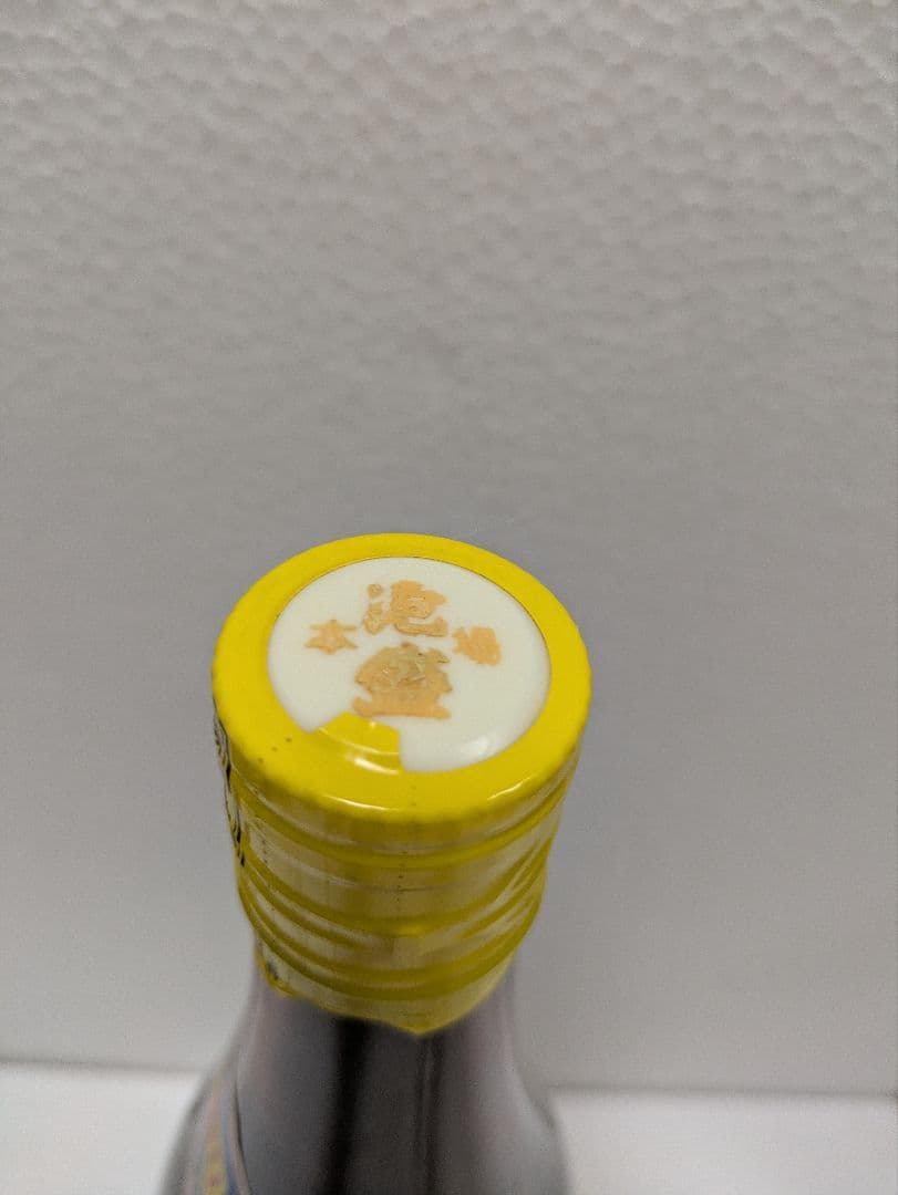 本場泡盛 宮之鶴 古酒 ビンテージ