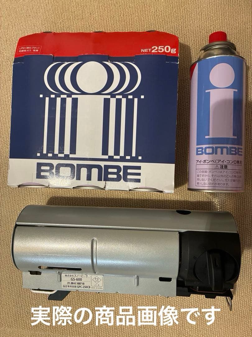 スノーピーク　カセットコンロ　GS-600SL ボンベ付き