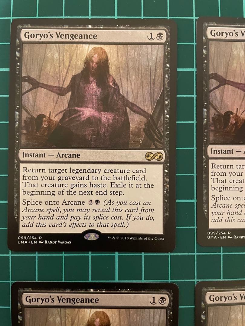 MTG 《御霊の復讐/Goryo's Vengeance》[UMA] 4枚