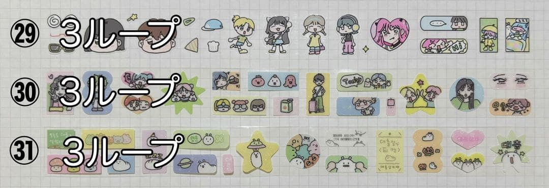 ★ ちむページ
