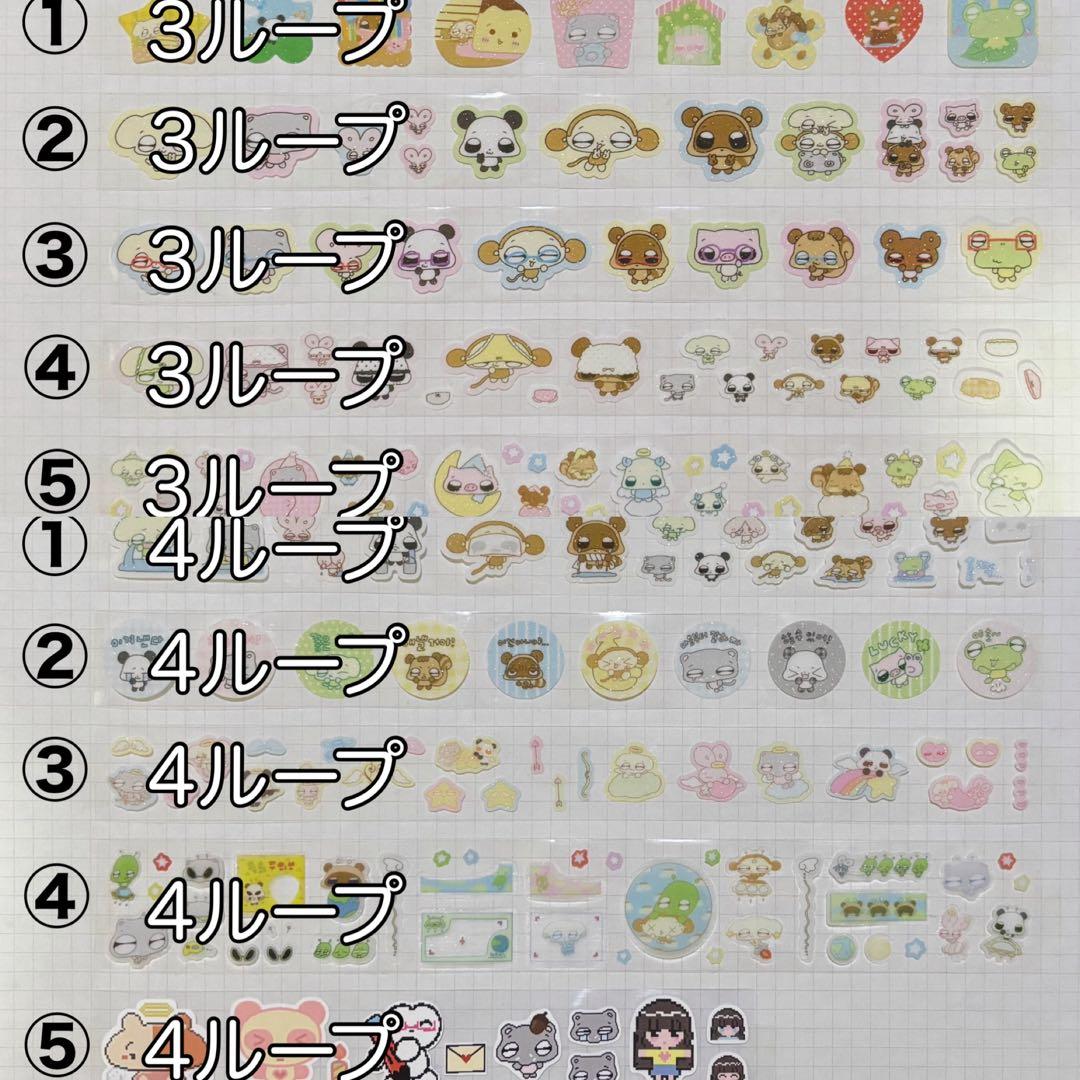 ★ ちむページ