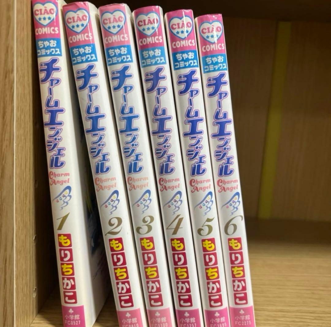 チャームエンジェル　全巻セット