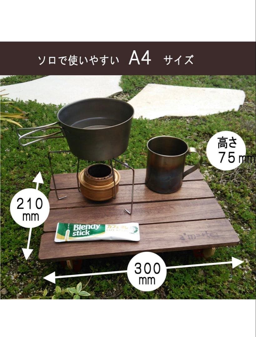 ウエハーシス120登山テーブル amtea(アムティー)