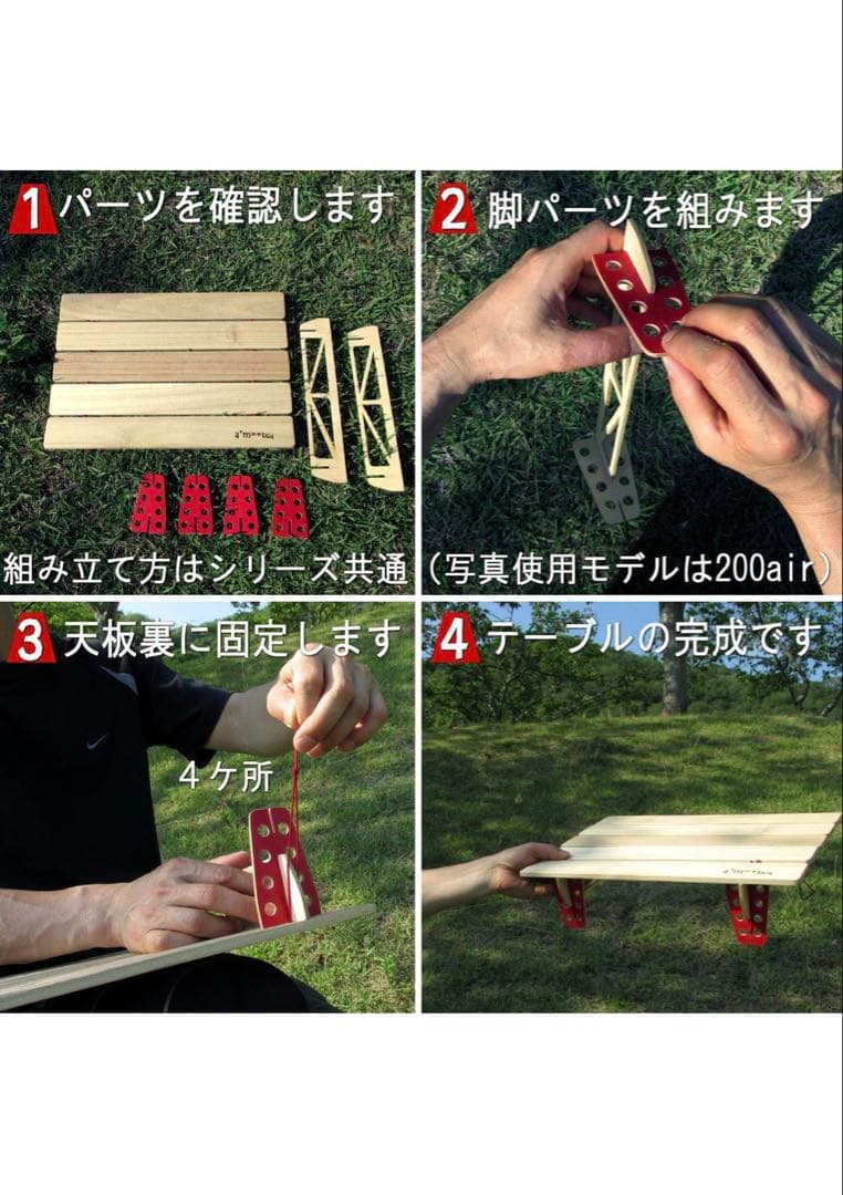 ウエハーシス120登山テーブル amtea(アムティー)