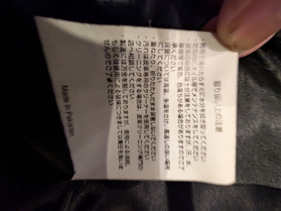 MET'ZレザージャケットSchottvansonハーレーデグナーコミネタイチ