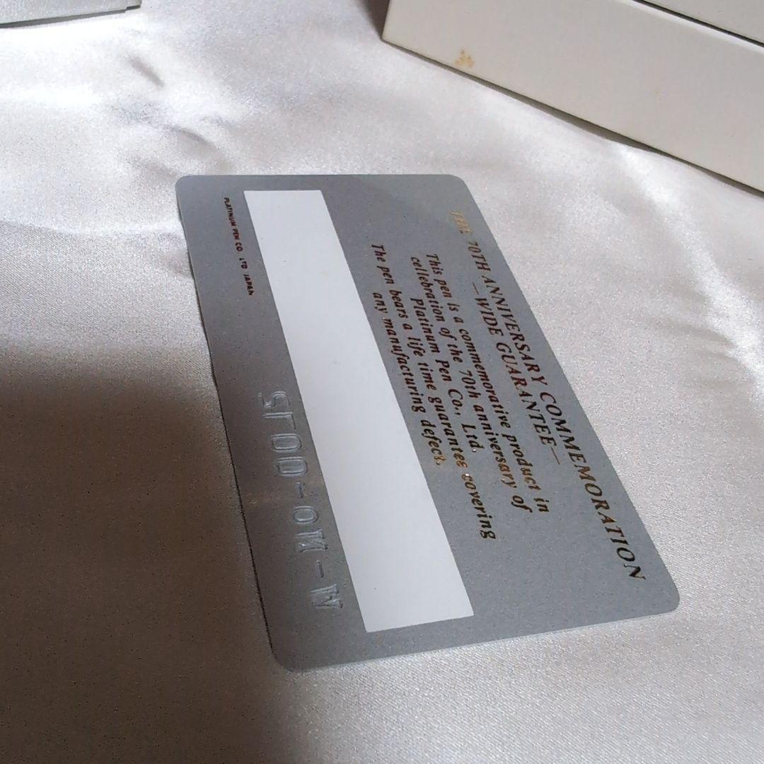 【極上♪】 プラチナ万年筆 創業70周年記念 レターウッド スネークウッド