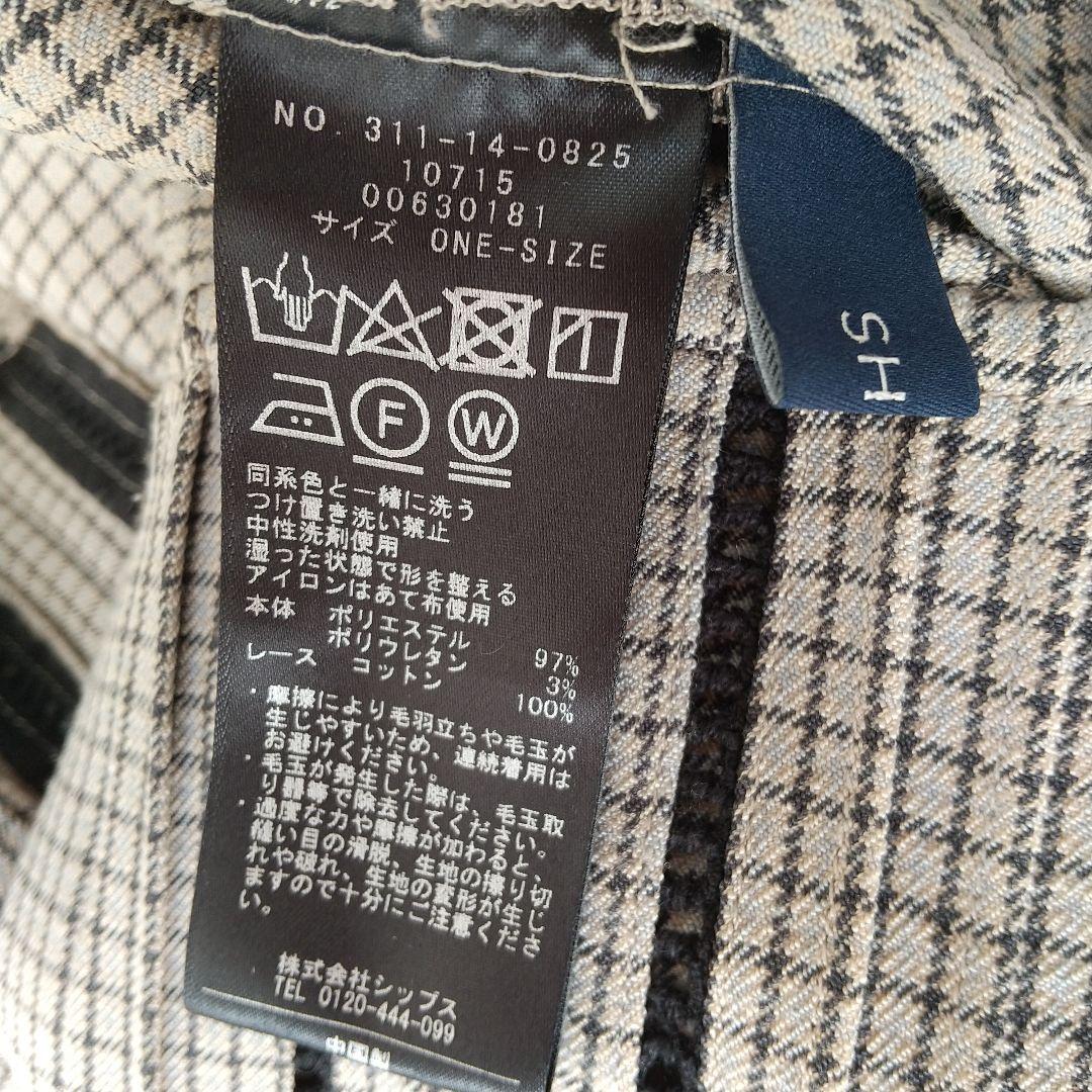極美品✨定価１.６万❤️　配色チェックソリッドハシゴレースピンタックブラウス