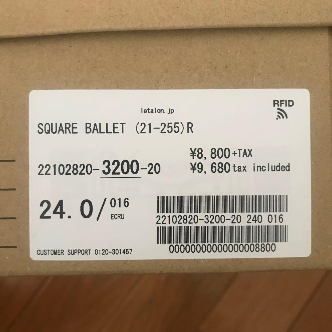 新品★ルタロン　スクエアバレエ　スクエアトゥ　りぼんバレエシューズ 24cm