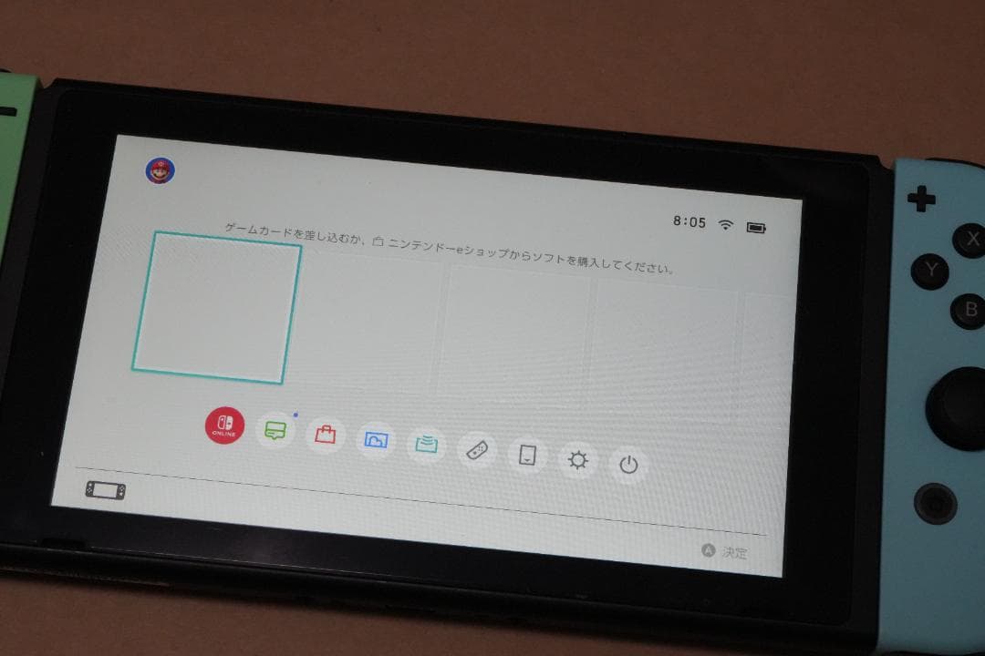 Nintendo Switch あつまれどうぶつの森セット ポーチ付き