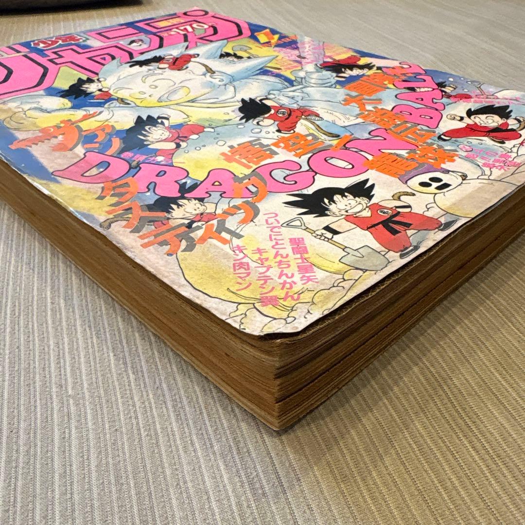 集英社　週刊少年ジャンプ 1986年 昭和61年 7